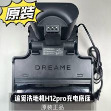 ׷Ғϴ�ؙCH12pro/HHR25A/M13 Beta/H13pro��늵������