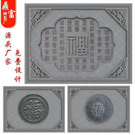 砖雕影壁照壁浮雕仿古壁画墙画百福图古建材料中式别墅庭院