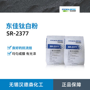 ���l�|�ѽ�tʯ��⁰׷� SR-2377⁰׷� ������z����