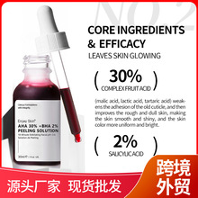外贸款去痘果酸精华液oem亮肤去角质修护跨境水杨酸祛痘精华现货