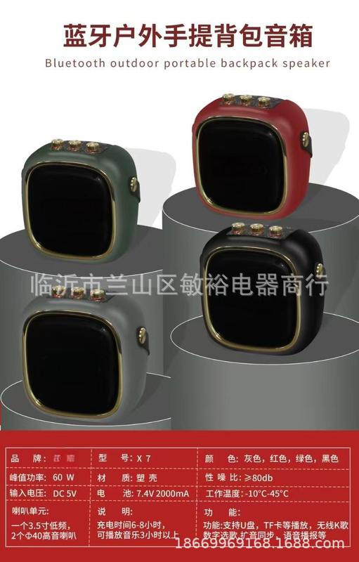 雅立信HFC-902手提げ広場舞bluetoothスピーカー屋外ポータブル家庭用歌k歌プレーヤー|undefined