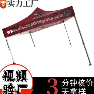 Outdoor Advertising Tent Display Foldableing Tent Exhibition Tent Aluminum Alloy Bracket Custom Four角 Tent 3× 3m