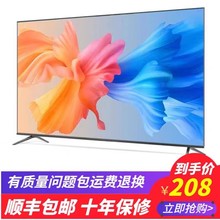 康?佳4K32寸42寸50寸55寸65寸家用网络语音酒店智能4k防爆电视机