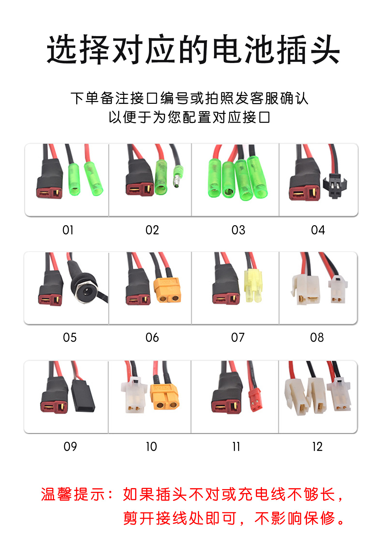 主页详情图改_05