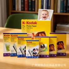 ���_�༈200��230��180g��Ƭ��A43R4R5R��Ƭ��5��6��7�燊ī��ˮ