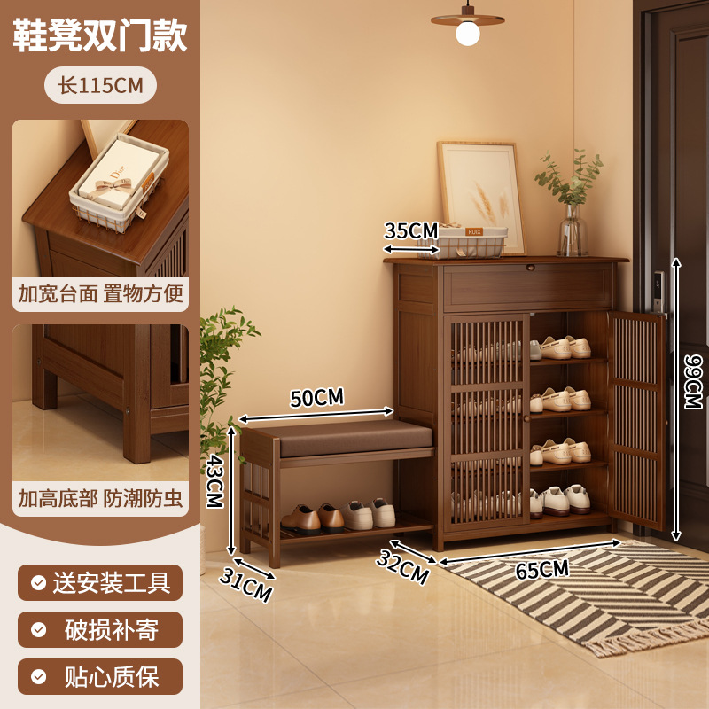 gabinete de zapatos integrado taburete de asiento gabinete de puerta de entrada se puede sentar en el nuevo gabinete de almacenamiento de estilo chino en el interior del hogar con estante de zapatos con cajón
