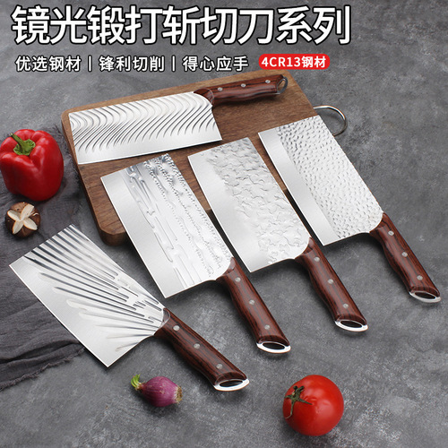 不锈钢锻打菜刀斩切家用切菜刀光面锋利切片切肉刀厨师专用刀直播