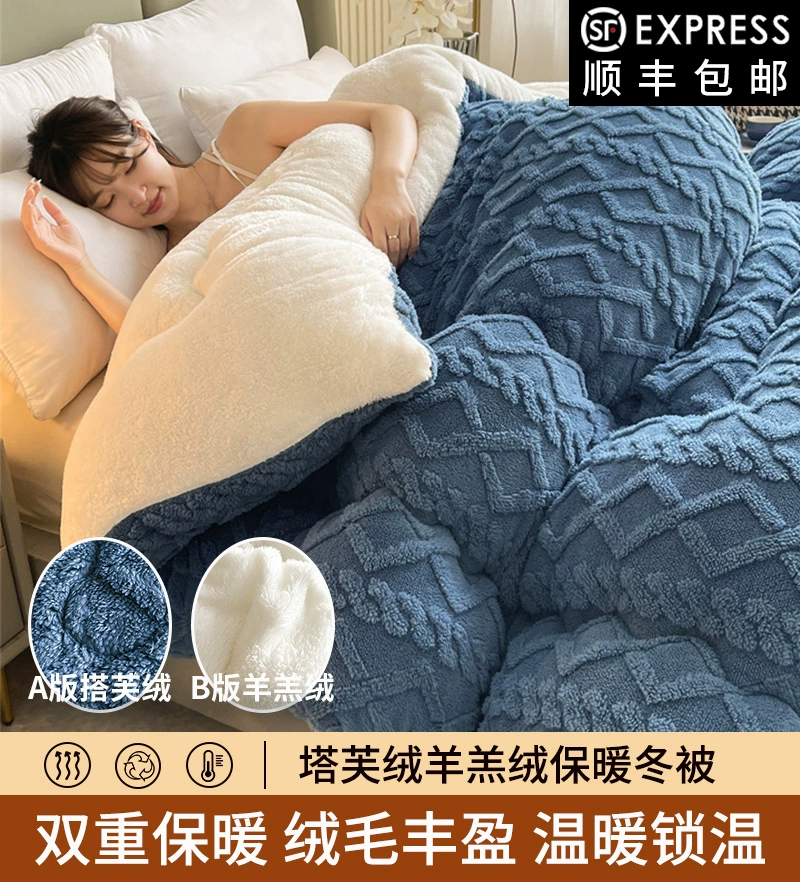 Coral warm duvet, sofa for sleep, sheet, wholesale, increased thickness