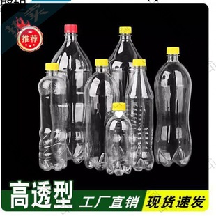 ���ɘ�ѩ��̼����ˮ��Ͽ�ƿ�������_͸������