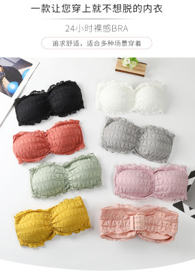 2021新款爆款无肩带抹胸防走光打底背心聚拢性感美背内衣XUETIAO|ms