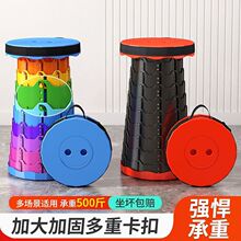 彩虹折叠凳折叠小凳子加厚旅行袖珍无座可坐户外室内折叠伸缩凳厂