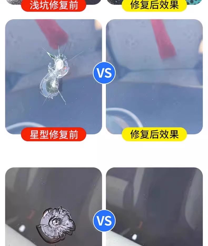 Car glass repair liquid front windshield crack repair scratch reducing agent crack seamless glue to crack artifact