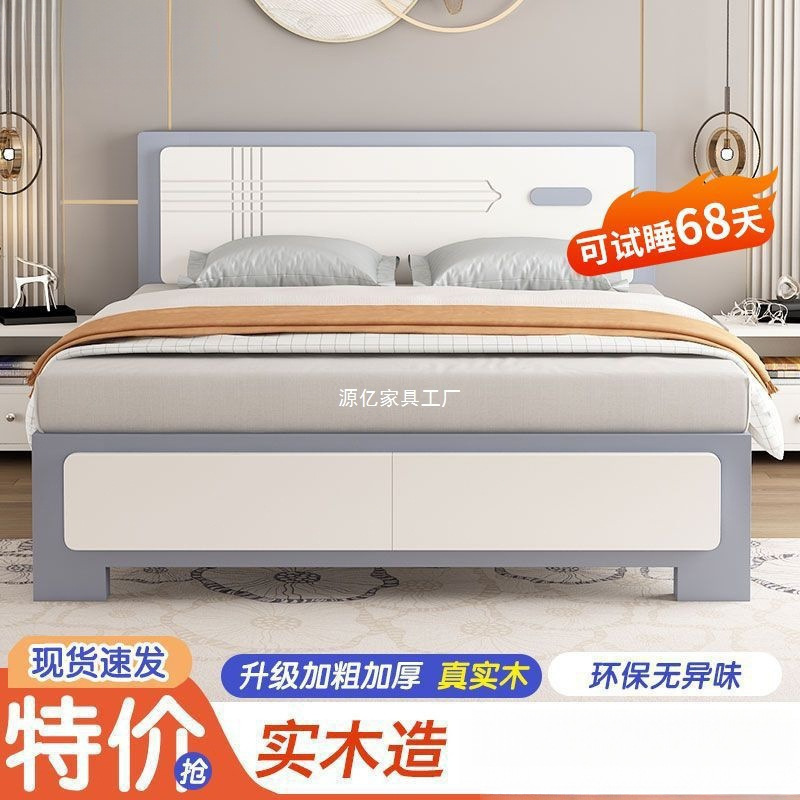 实木床现代简约1.8m单人床主卧1.5米单人床1.2米出租房经济板式床