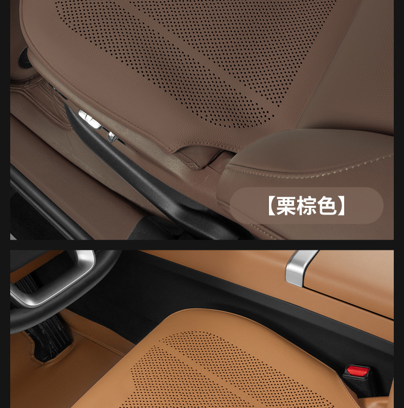 2025 New Car Seat Cushion, Universal for All Seasons, High-End, Ventilated, Cool and Breathable, Summer Cool Single-Piece Main Driver's Seat Cover