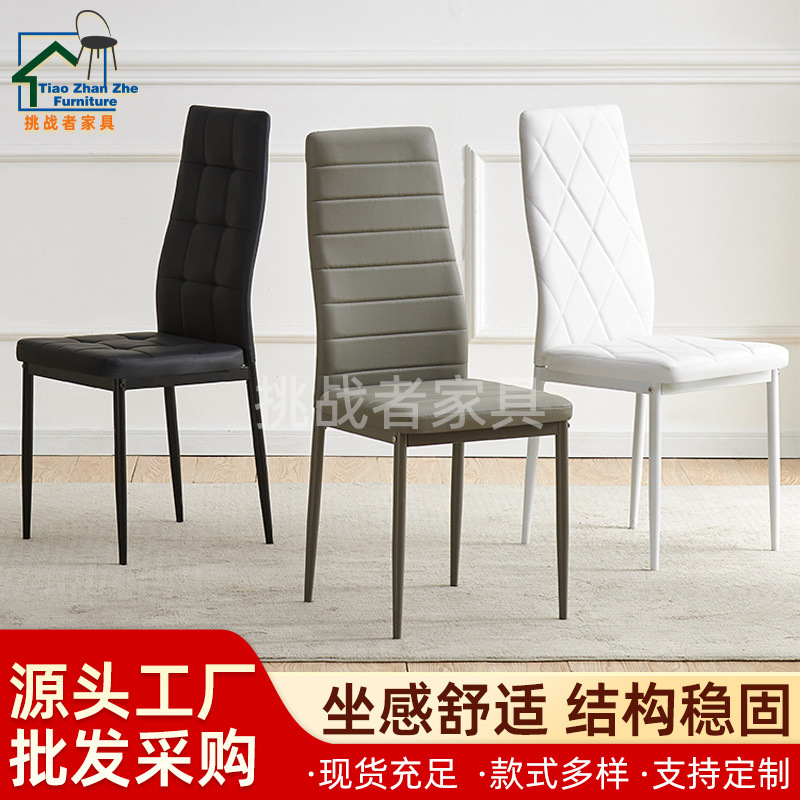 국경을 넘는 가정용 현대식 식탁 의자, 호텔 거실, 레스토랑, 사무실 의자, 등받이 의자, 미니멀리스트 디자이너 호텔 식탁 의자