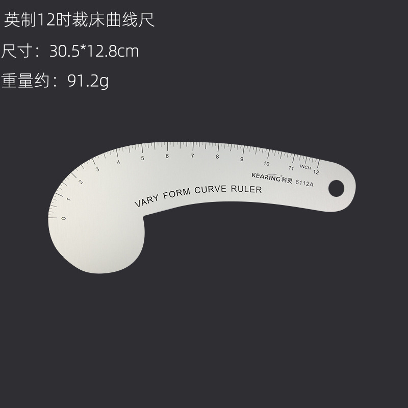 Keeling regla de aluminio regla de curva regla de aleación de aluminio regla de patch escala regla de ropa