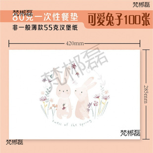 һ���Բ͉|�����ͼ������|�L��ʽ��ͯ���u�������| �|�ͼ�