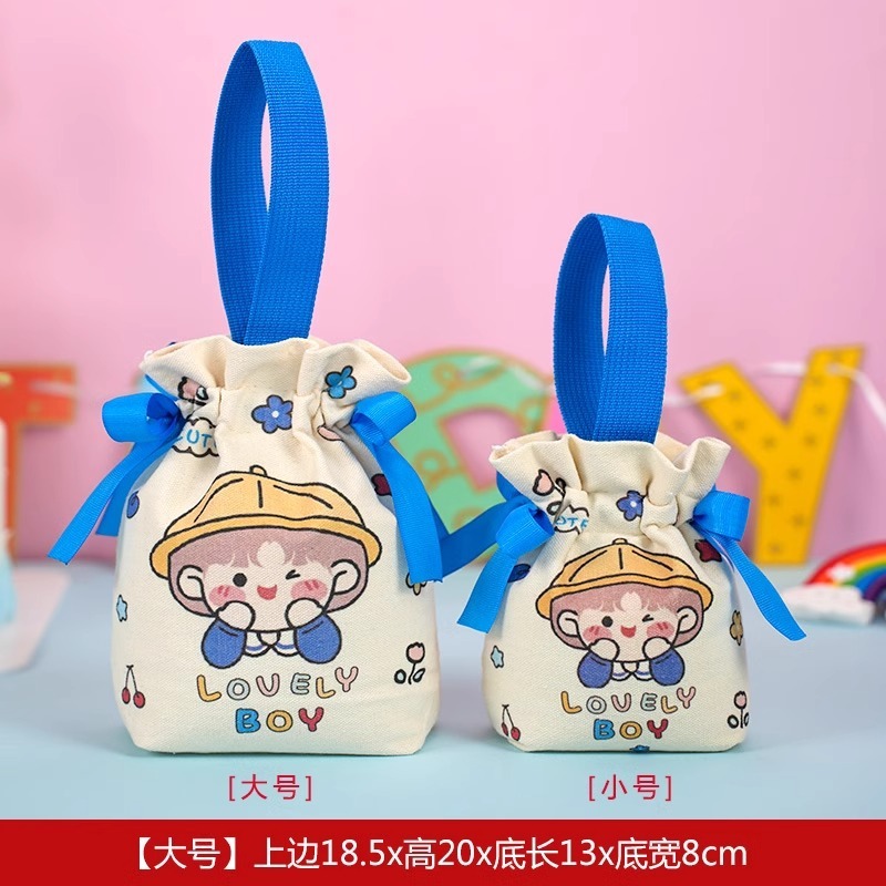 誕生日キャンバスギフトバッグ、高級小型幼稚園児のお土産ハンドバッグ、子供の日のギフト|undefined