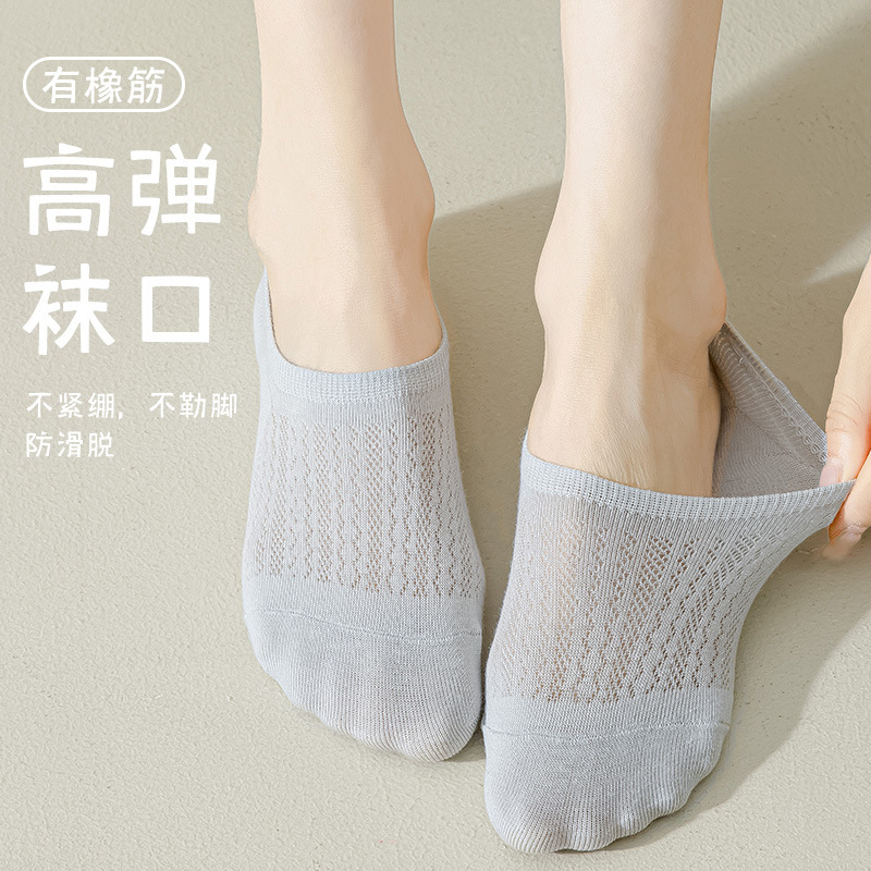 靴下の女性の夏の目の薄いタイプの見えない靴下の純色の通気性は汗を吸う浅い口のシリカゲルの滑り止めはショートソックスと落ちません。|undefined