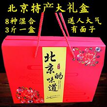 �ϱ����خa��Y�о��˼��ߊA��Ǻ��J�H��L���c��ɫ��ʳС���c��