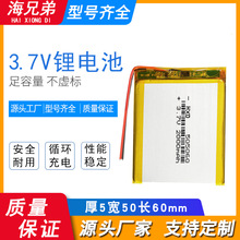 ۺɳ505060ӟ°lЬ|R׃ô3.7V늳о