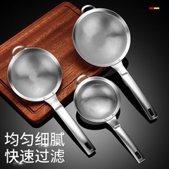 304 stainless steel soy milk filter spoon, insulated frying slag separating spoon, household juice filter spoon, kitchen ultra-fine mesh sieve spoon