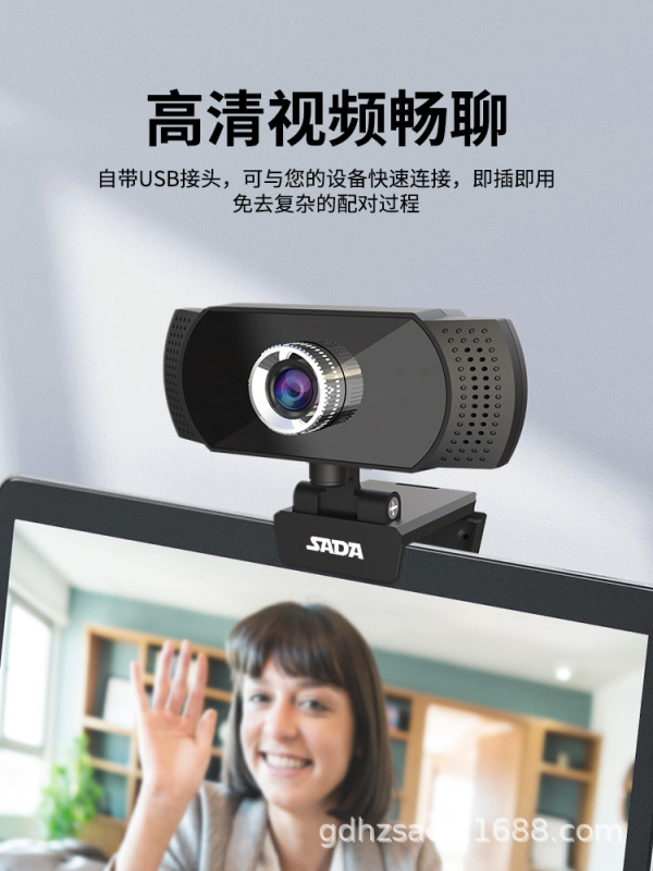 サイダ (sada) コンピュータカメラhd 1080pノートパソコンusbデスクトップ一体型ネット課視|undefined