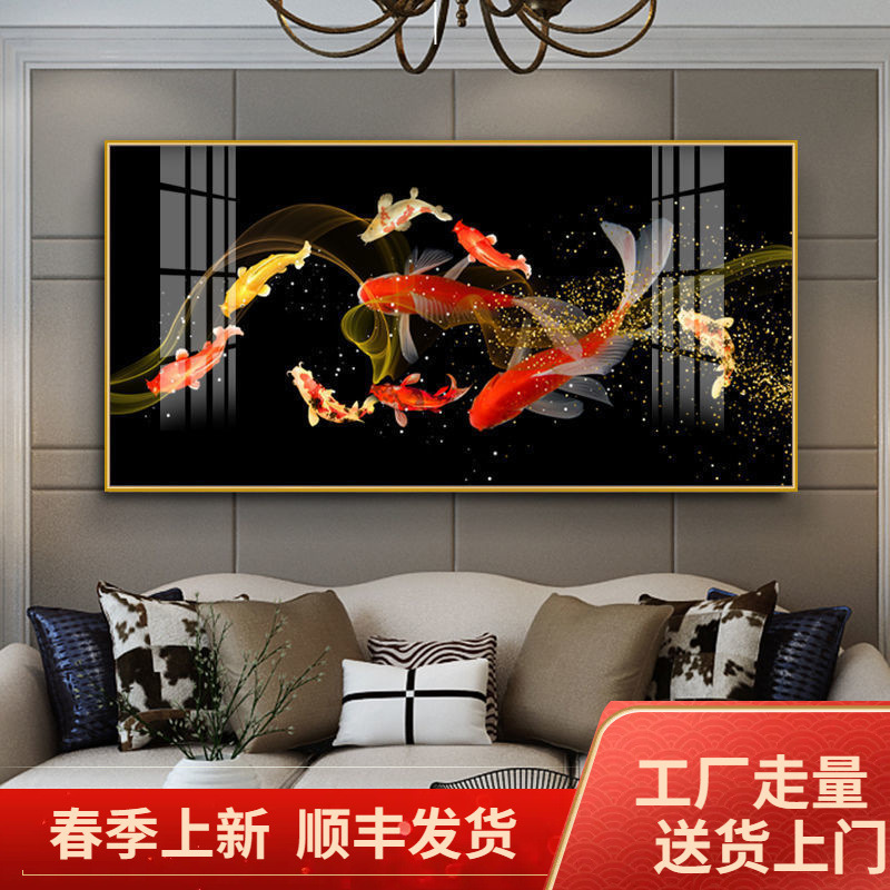Nine Fish Decorative Painting Koi Light Luxury Mural Modern Simple Hanging Painting Living Room Sofa Background Wall Mural Crystal Porcelain Painting