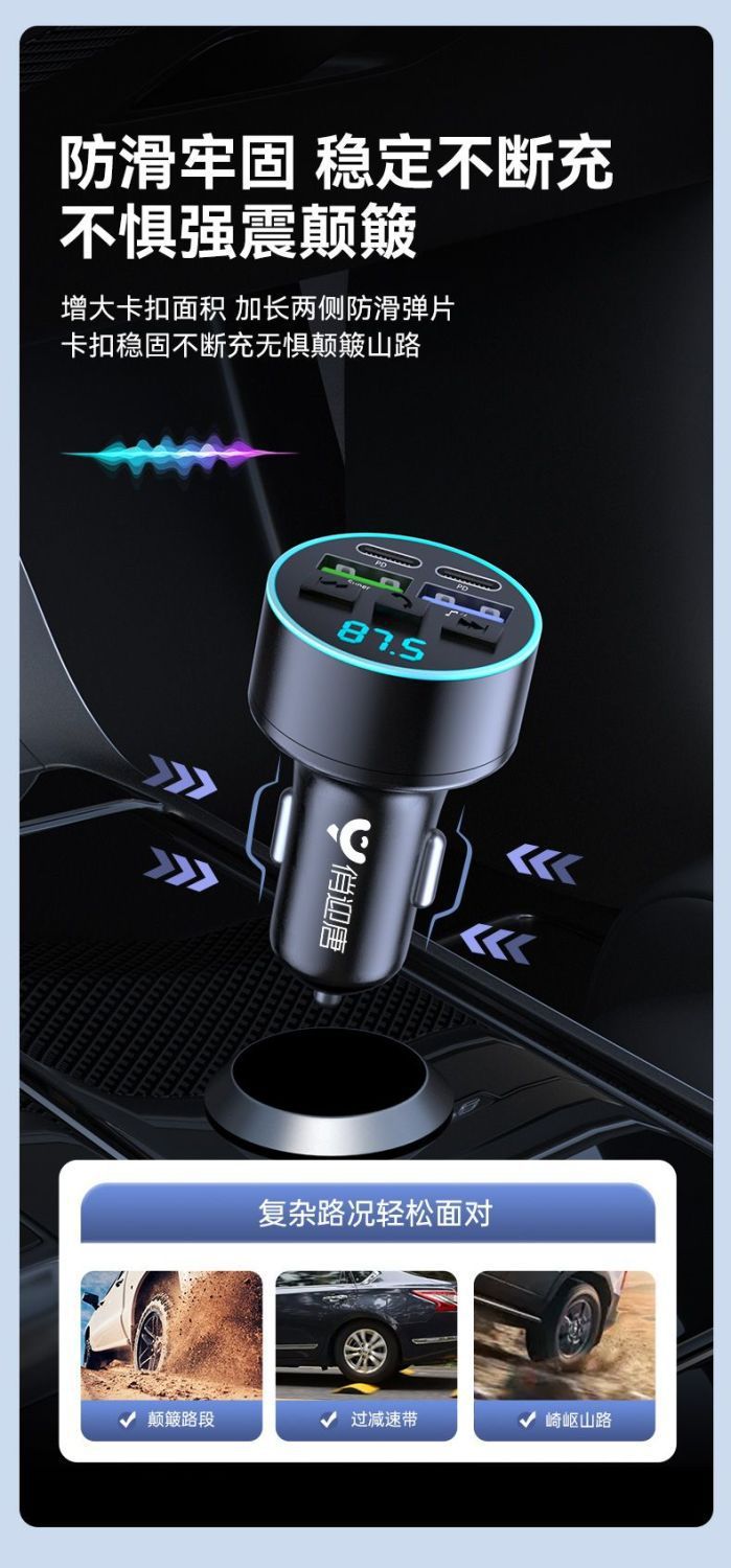 Car MP3 Bluetooth Player FM Transmitter Car Charger