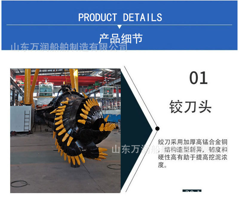 挖泥船现货_08