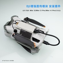 4Gģ�K���b�׼���춴�DJI Mini4 Pro ���쾀���b�o�˙C���