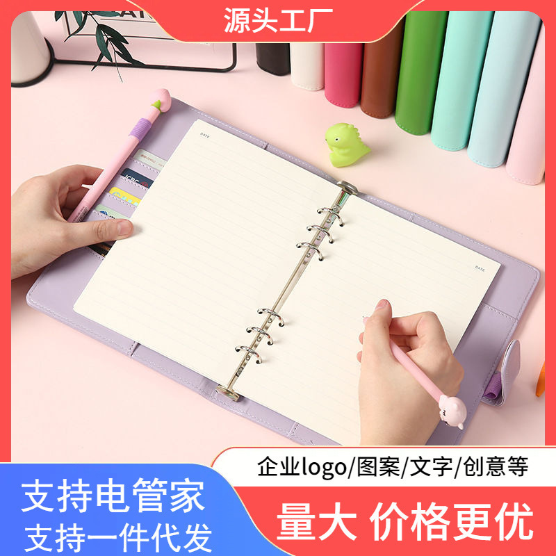 Support store manager Book a macaron storage 12A5 zipper bag notebook change can be filled in all platforms for delivery Support store manager Book a macaron storage 12A5 zipper bag notebook change can be filled in all platforms for delivery