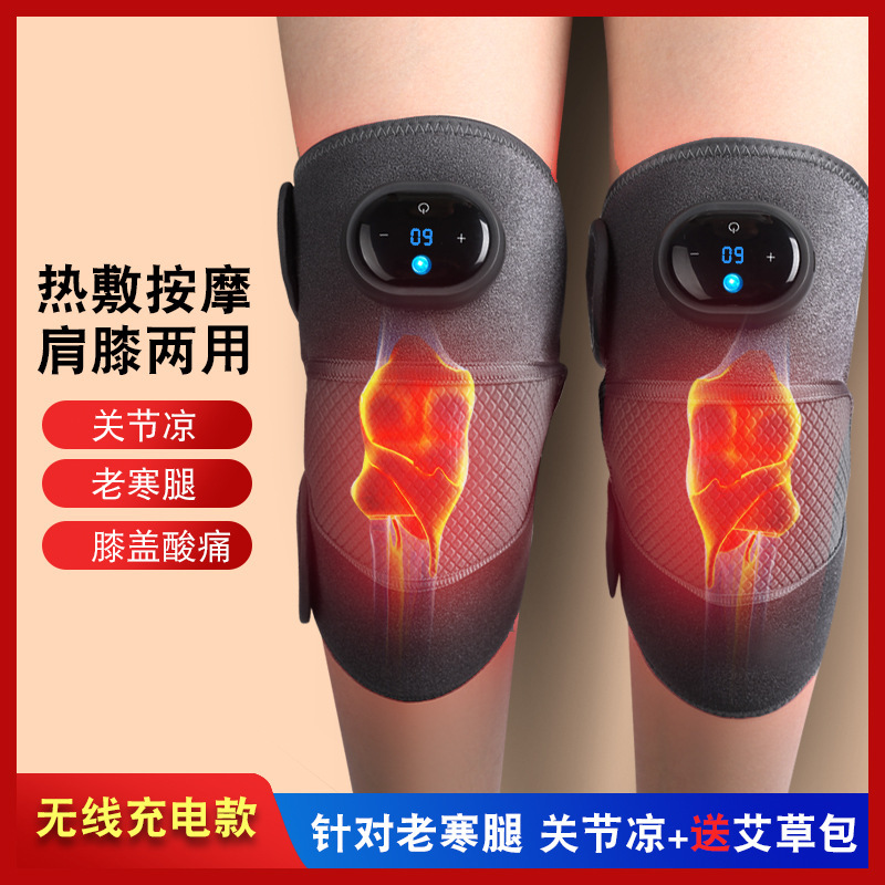 電気加熱肩膝マッサージ器振動加熱関節理学療法器老寒脚保温マッサージ膝健億佳|undefined