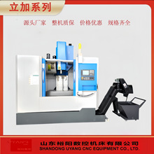 �S�ҹ���VMC850��ʽ�ӹ�����cnc���S��܉���ؼӹ�����