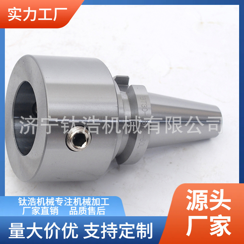 直销SK40-SLN16-150L侧固式刀柄SK40SLN16侧固式刀柄批发定制