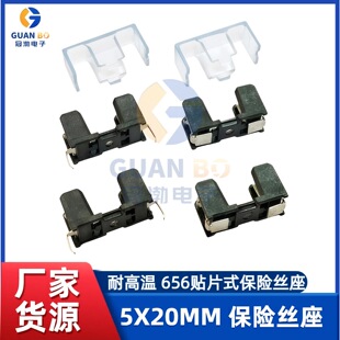 5X20MM�NƬʽ���U�z���� 656���U�z�� ������_���U�z��10A���U��