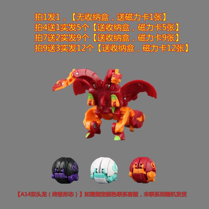 Бакуган, трансформер, боевая игрушка для мальчиков, паук