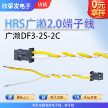 HRS�V�|DF3-2S-2C 2.0�g���늳����ȟo�˙C늄���ˢ�g�����Ӿ���