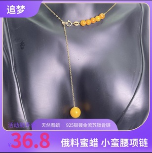 S925 Sterling Silver Shijia Tassel Necklace Women's 2025 New Small Man Waist Long Chain Clavicle Chain Natural Beeswax Jewelry