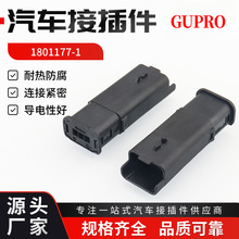 1801177-1��ˮ�Ӳ������������ 3�ײ��^DJ7037AY-1.5-11 ���a