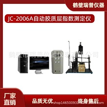 ú�|����O��JC-8���H�z�|�Ӝy���x�S�ҬF؛�|�����C