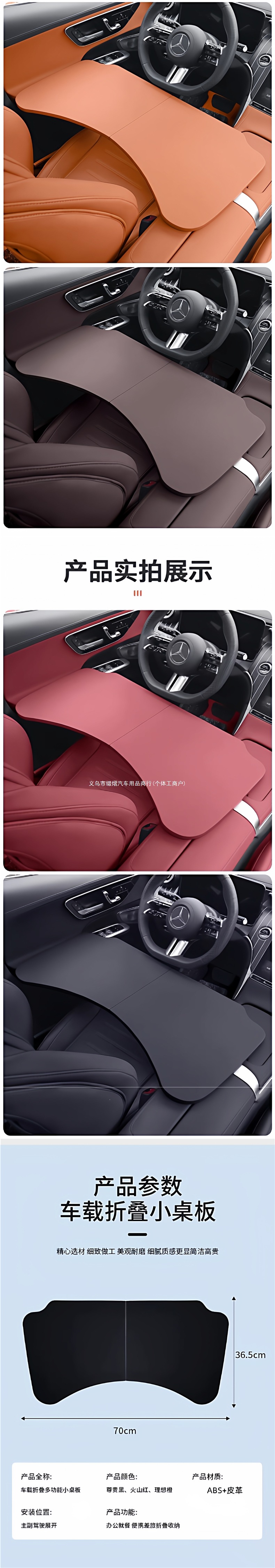 Car-mounted folding small desk, multi-functional desk for office use, computer and laptop stand, suitable for both the driver and passenger seats