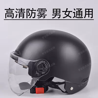 certified helmet for adult women, Motosiklet kaskı (dəbilqə)