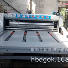 Carton printing machine 2500ֽ嵥ɫˮīӡˢۻ