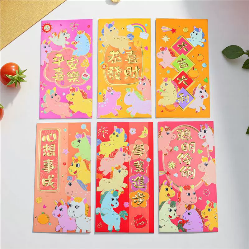 Year of the Horse Large Cartoon Personality Wish Everything Comes Creative Cute Horse Zodiac Red Packet New Year's Lucky Pack Lucky Packet
