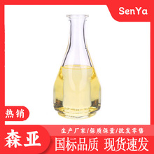 膦基聚丙烯酸  水处理  厂家生产  工业级  膦基聚丙烯酸