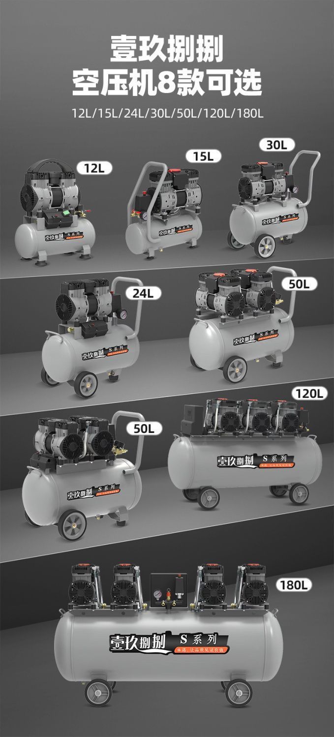 Oil-Free Silent Air Compressor, Air Compressor, Air Pump, High-Power Fast Air Inflator, 220V Portable Air Pump