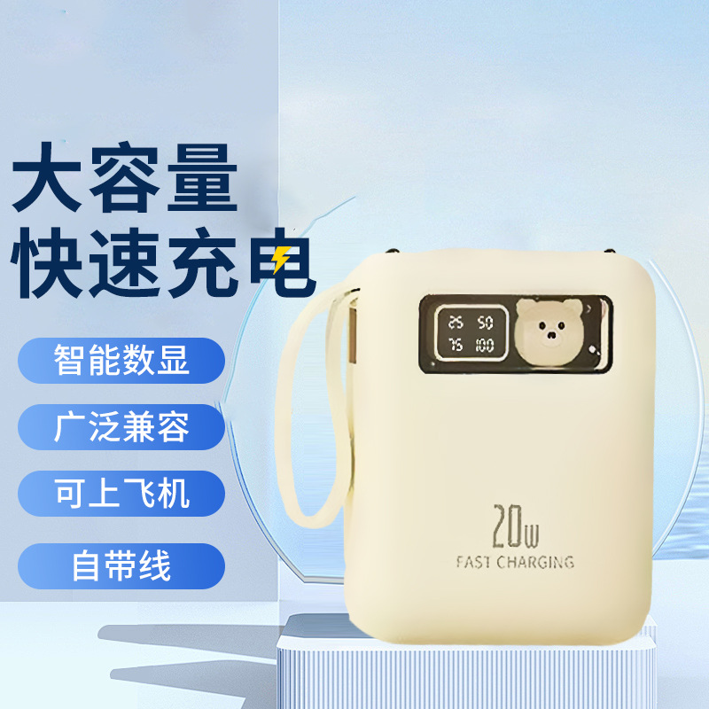 Caricatura encantadora mini portátil al aire libre tesoro de carga digital inteligente color sólido con cuatro líneas de gran capacidad en stock