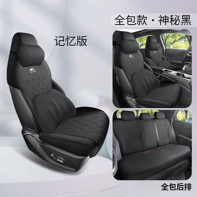 Modelə uyğun (Original) oturacaq örtükləri, Fur Cushion Cute Summer Seat - mysterious-black-memory-foam-version-all-inclusive-in-the-back-row-five-seater-special-for-dolphins