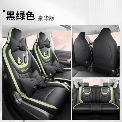 Seasons Universal All-inclusive Car Seat — Four Seasons Pad - black-green-deluxe-edition-gyf-wuling-bingo